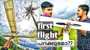 Rc plane | ft explorer first flight