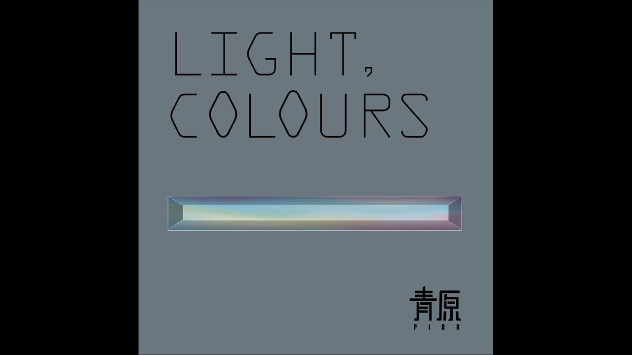 Watch 青原FIDA - 光 LightColours (Official Audio) on YouTube Watch 青原FIDA - 光 LightColours (Official Audio) on YouTube