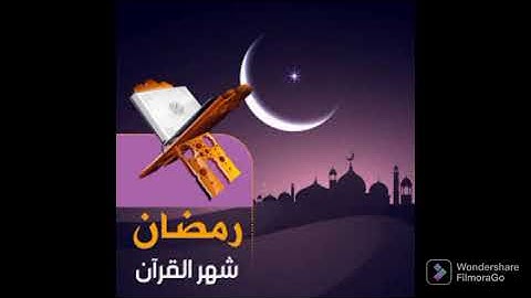 قرآن المغرب ( 2رمضان 1443ه‍) تلاوة خاشعة للشيخ عبد الباسط عبد الصمد رحمه الله