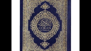 سورة الفاتحة مكررة بصوت هادئ