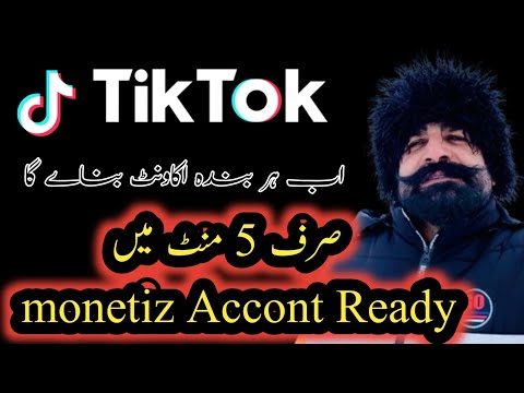 Create a TikTok monetize account in five minutes ￼