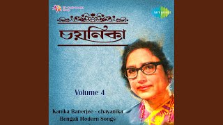 Aji Ei Gandhabidhur Samirane