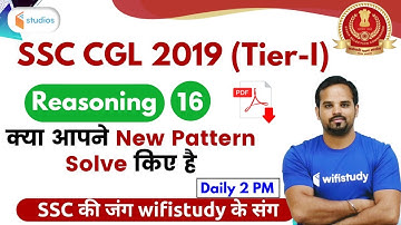2:00 PM - SSC CGL 2019 (Tier-I) | Reasoning by Sachin Modi Sir | Most Expected Questions