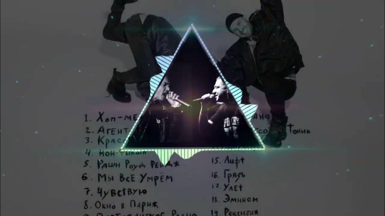 Знак окси. Мой менталитет оксимирон. Oxxxymiron мой менталитет. Мой менталитет оксимирон. Мой менталитет оксимирон.