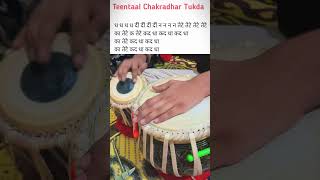 Teen taal chakradhar l Tabla lesson l tabla solo l #tabla #classicalmusic #yt #shortsviral #cg