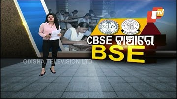 New Matric curriculum in Odisha: BSE introduces aspirational component in class 9, 10 syllabus
