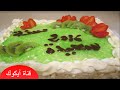 كيكة راس السنة|حلوة لاكريم سهلة ورااائعة