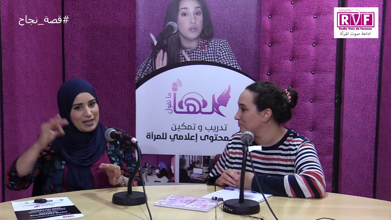 قصة نجاح مع مدربة التطوير الذاتي صفية طاهر حسان: " لقد وجدت نفسي عندما خلعت عني رداء المجتمع "