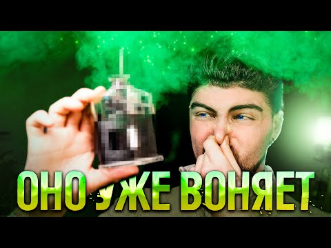 Я НЕНАВИЖУ ЭТИ АРОМАТЫ! НЕ ПОКУПАЙ ЭТОТ ПАРФЮМ