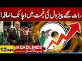 Sudden Increase In Petrol Prices Late At Night! |12AM News Headlines | 01 May 2026 | City 21