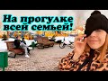 Наталья Подольская в трендовом пуховике вышла на прогулку с мужем и сыновьями