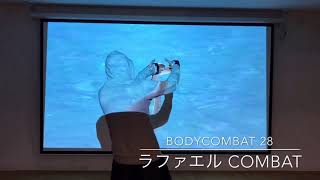 BODYCOMBAT 28 （2006年）ジャブの連打でウエストを引き締めろVol.92