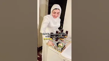 التوتر في قراية الفاتحة 