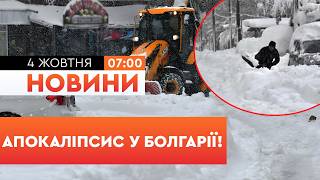 картинка: 😱 ПЕРШІ РАНКОВІ НОВИНИ: НОВИЙ УДАР по Чернігову! Над місто здіймається СТРАШНИЙ стовп диму та вогню!