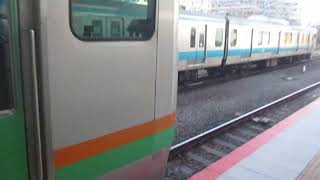 【熱海~籠原間各駅停車】上野東京ライン高崎線直通普通籠原行きE231系近郊型U6編成(機器更新車)+U527編成(機器更新車)15両 川崎駅発車