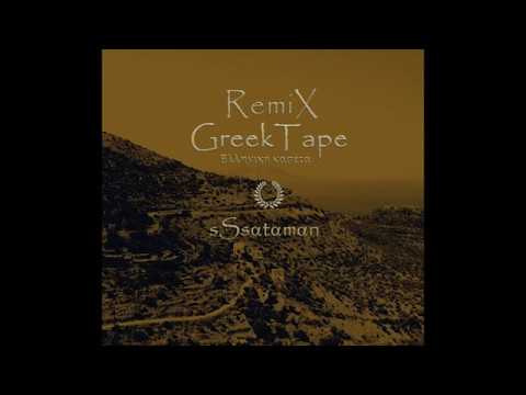 Mobb Deep - Got It Twisted (sSsataman Remix)