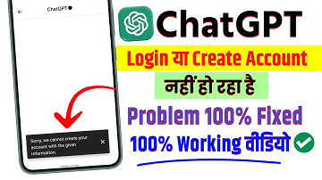 chatgpt sorry we cannot create your account with the given information problem | chatgpt create a/c