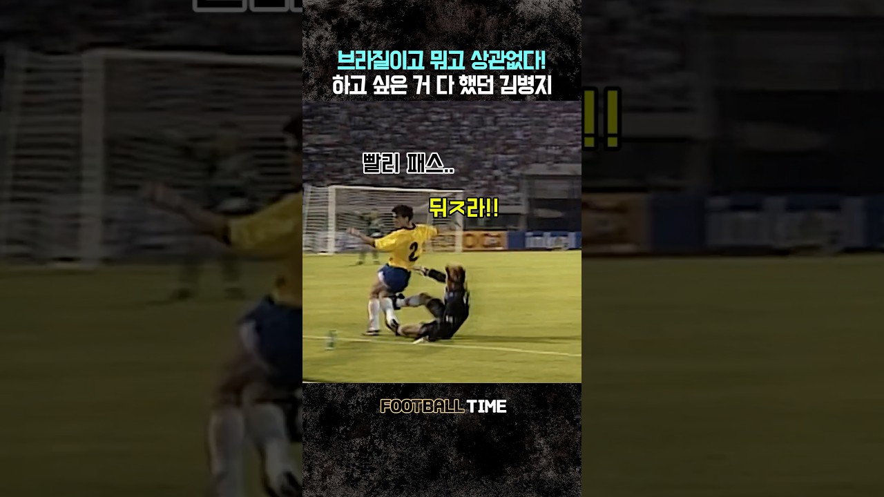 하고 싶은 거 다 하던 그분
