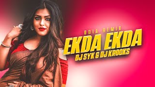 Ekda Ekda Sambalpuri Dj | Sambalpuri Odia song | Ekda Ekda 2.0 Remix|  DJ SYK & DJ KROCKS