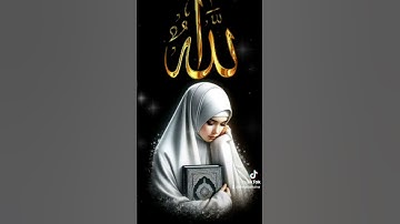 قران كريم تلاوة خاشعه #duet #اكسبلور #القزابري #المشيشي #المصحف #دويتو #الرحمن #تيك_توك #الظروف