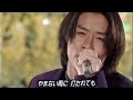 河村隆一 「Love is...」 (1997)