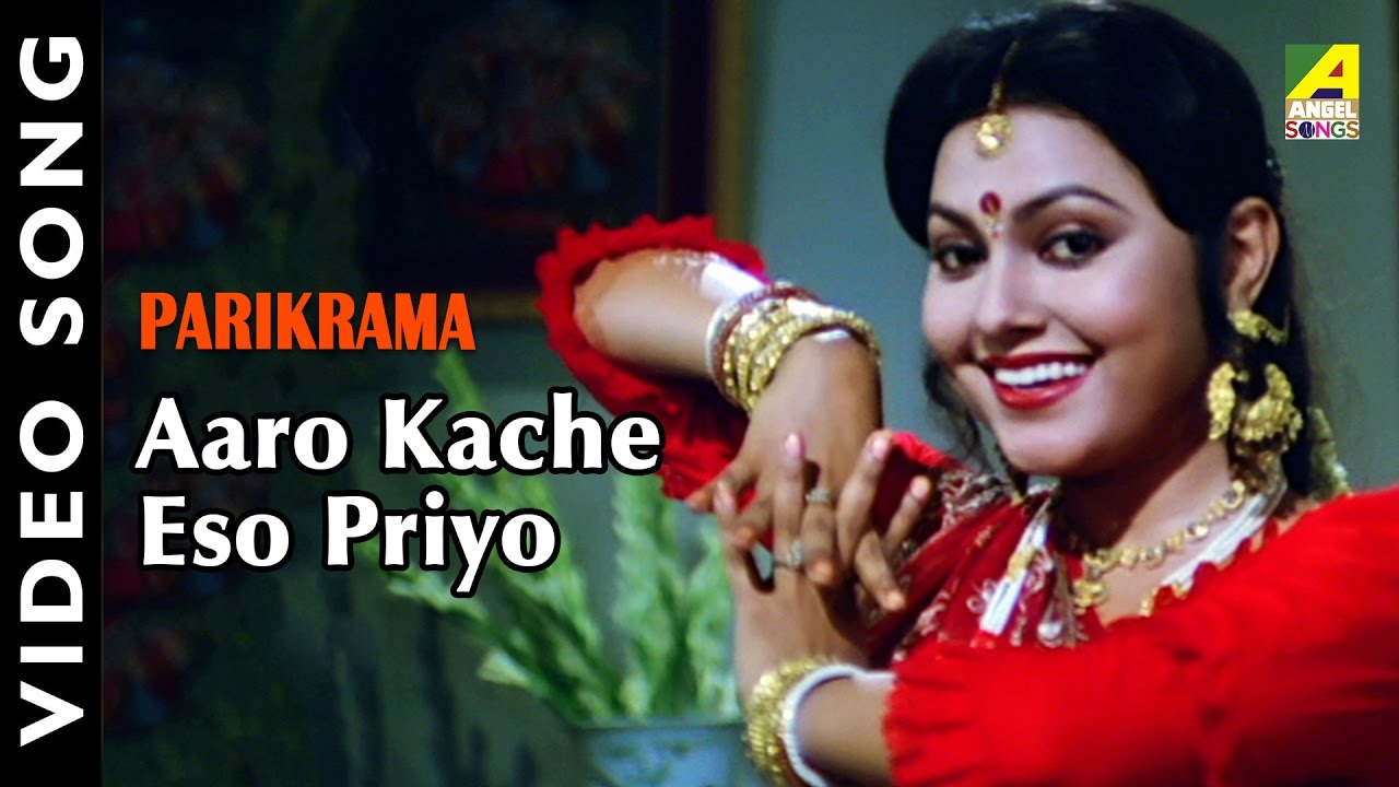 Aaro Kache Eso Priyo  Parikrama  Bengali Movie Song  Haimanti Sukla