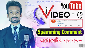 How To Protect Youtube Channel From spam And Bad Comments | Youtube Comments Settings