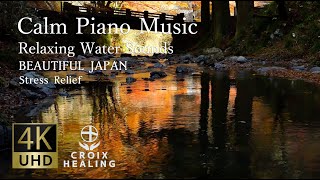 【RELAX WORLD / 4K Calm Piano Music】Relaxing Water Sounds / Stress Relief