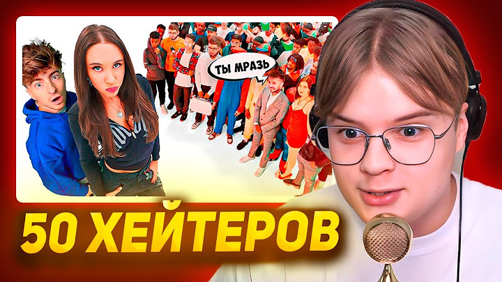 КАША СМОТРИТ МИА БОЙКА vs 50 ХЕЙТЕРОВ!**извинилась перед квадроберами?**