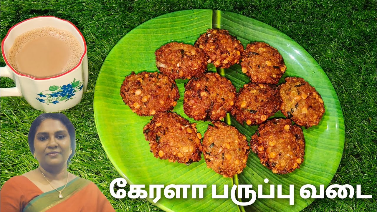 Kerala Parippu Vada | Crispy Dal Vada | Easy Evening Snack| கேரளா பருப்பு வடை | Cook with Lilly 