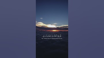 القرآن الكريم #ستوريات  #اكسبلور