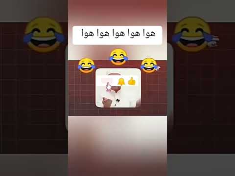 هوا هوا هوا هوا هوا جنان الاشاعره