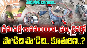 Dr. Solomon Raj | Medchal District Incident Update 2025 | SumanTV Updates