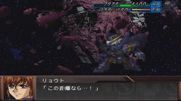 Super Robot Wars Original Generation Gaiden - Huckebein Mk-III Attacks