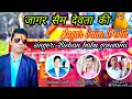 JHANKAR SAIM DEVTA JAGAR|| top uttarakhandi jagar|| झाँकर सैम देवता जागर|| BBG बिशन बाबू गोस्वामी