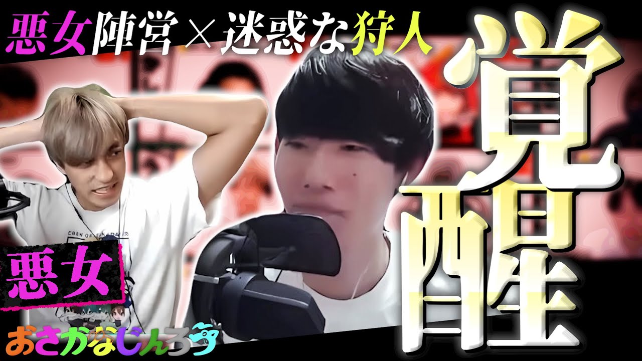 恋人に唆され闇落ちしかけるも、気づかぬうちに村を救っていた狩人が本当に迷惑すぎたwww【おさかなじんろう】
