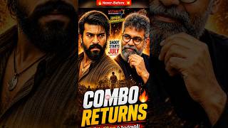 రామ్ చరణ్ - సుకుమార్ Shoot Starts from JULY! 🔥 #rc17 #ramcharan #sukumar #peddi #mythrimoviemakers