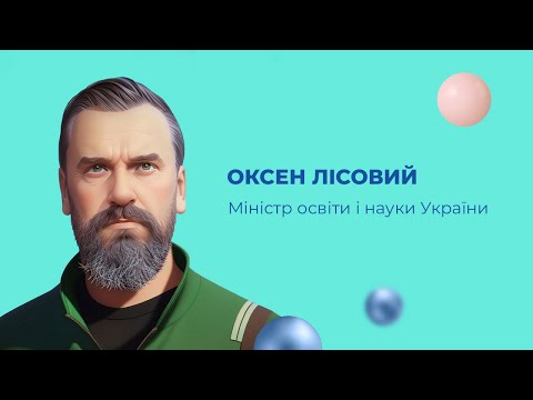 BraveKids & Оксен Лісовий: як накачати м’язи стійкості й сили?