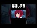 相場は友達からだけどね#通話