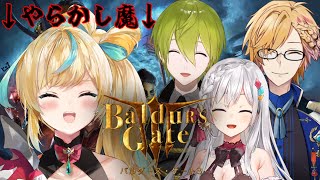 ＃３【Baldur's Gate 3】今日はやらかさないんだ…。今日こそは…。【立伝都々/にじさん】