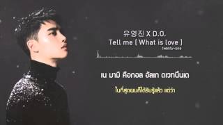 Video thumbnail of "[Karaoke-Thaisub] 유영진 X D.O. - Tell Me (What Is Love)"