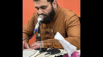 سورة التحريم ..مقام البياتي.