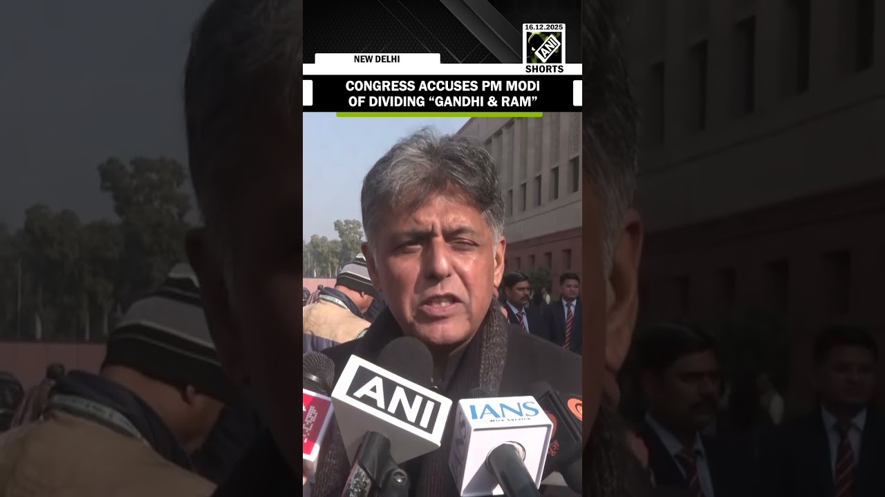 «Теперь вы разделяете Махатму Ганди и Рама», — заявил представитель Конгресса Маниш Тевари по пов...