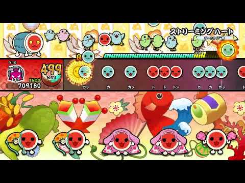 【太鼓の達人 NS1】ストリーミングハート（おに）【オート動画】