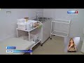 В Астрахани отремонтируют отделение поликлиники №3