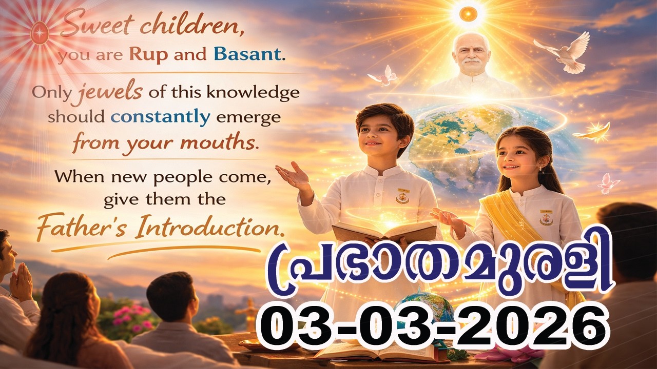 Morning Murali 03-03-2026