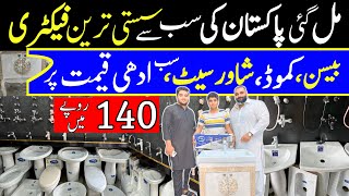Pakistan Largest Sanitary Factory in Gujranwala | Sanitary Wholesale Market Review @RoshanPakistann