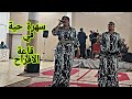 مبغيت فلوس مبغيت دنيا بصوت نجاة السكود والعربي الشهب و المجموعة0661882089 mp3