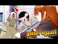 بنت تنتقل لعالم خطير على شكل اميرة شريرة لكن تقع بحب خادم وسيم ويريد قتلها ملخص انمي 
