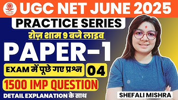 UGC NET June 2025 I Paper-1 Complete Preparation I 1500 MCQ